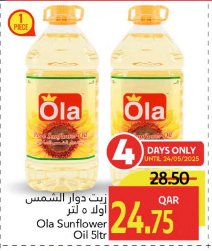 OLA Sunflower Oil available at Gulf Food Center in Qatar - Doha