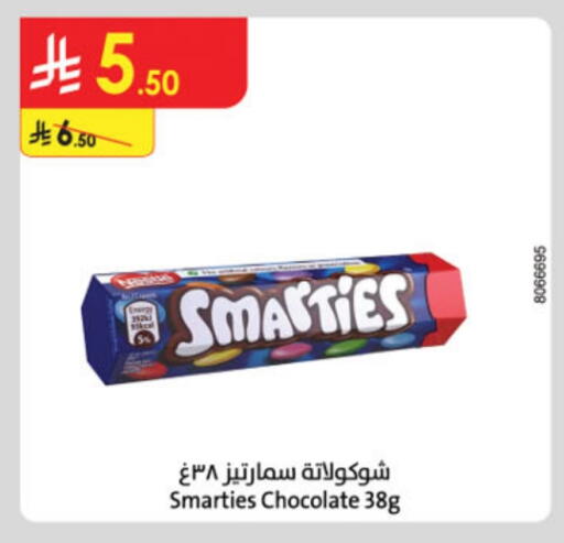 available at Danube in KSA, Saudi Arabia, Saudi - Riyadh