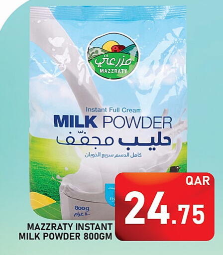 Milk Powder available at Passion Hypermarket in Qatar - Al Wakra