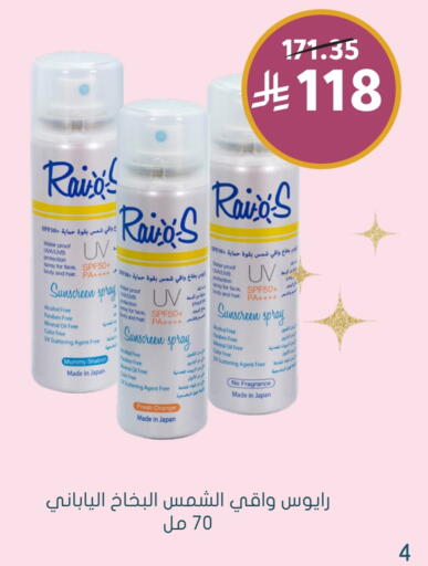 Hair Colour available at Nahdi in KSA, Saudi Arabia, Saudi - Al Qunfudhah