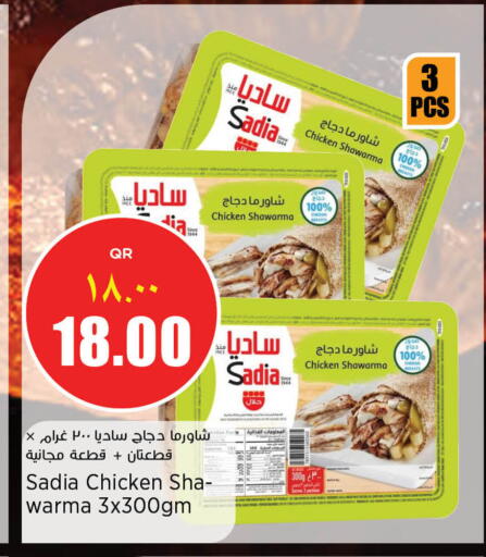 SADIA Chicken Breast available at Retail Mart in Qatar - Doha