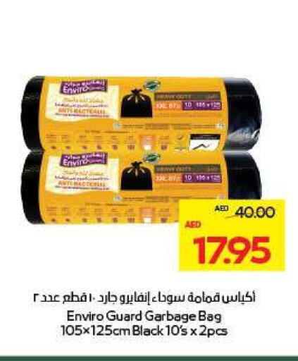 Garbage / Trash Bags available at ADCOOP in UAE - Abu Dhabi