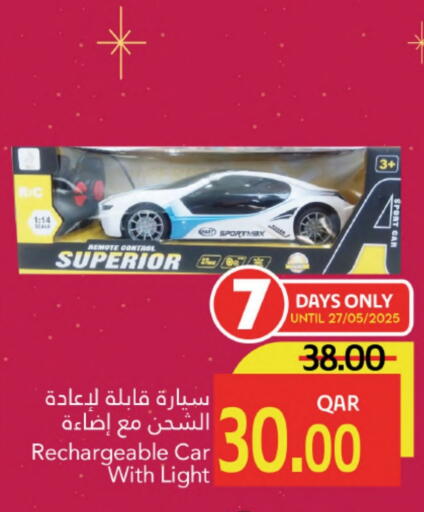 available at جلف فود سنتر in قطر - أم صلال