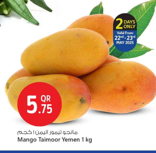 Mangoes from Yemen available at Safari Hypermarket in Qatar - Al Khor