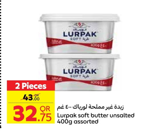 سمنة in كارفور, قطر Offers - قطر لورباك available at كارفور in قطر - الشحانية