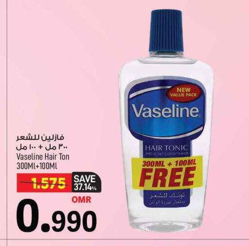 فازلين شامبو / بلسم available at مارك & سايف in عُمان - مسقط‎