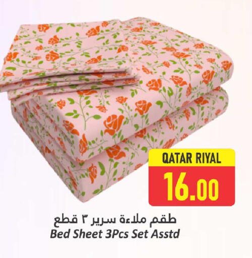 available at دانة هايبرماركت in قطر - الوكرة