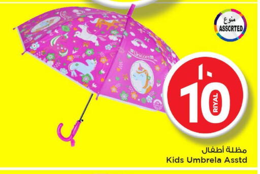 available at مارك & سيف in قطر - الشمال