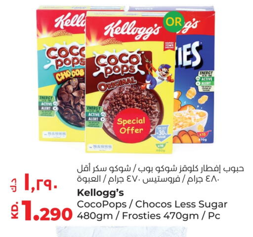 Cereals & Bars in Lulu Hypermarket , Kuwait Offers - Kuwait KELLOGGS Corn Flakes available at Lulu Hypermarket in Kuwait - Ahmadi Governorate