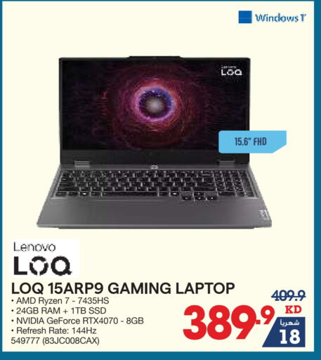 LENOVO Laptop available at X-Cite in Kuwait - Jahra Governorate