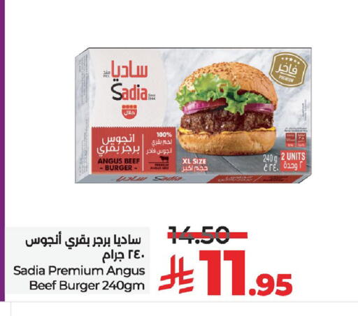 زيت الزنجبيل حم بقرى available at لولو هايبرماركت in مملكة العربية السعودية, السعودية, سعودية - حفر الباطن