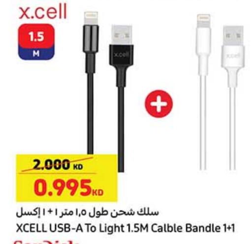 XCELL available at Carrefour in Kuwait - Jahra Governorate
