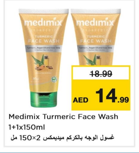 MEDIMIX available at Last Chance  in UAE - Fujairah