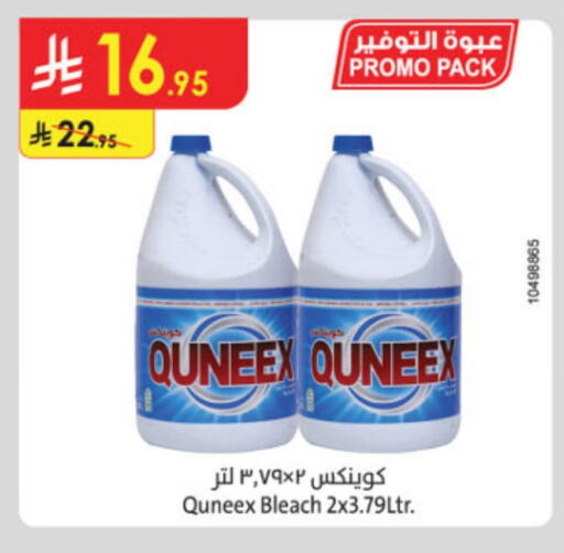 غسل الملابس in الدانوب, المملكة العربية السعودية Offers - المملكة العربية السعودية كوينكس مبيض available at الدانوب in مملكة العربية السعودية, السعودية, سعودية - بريدة