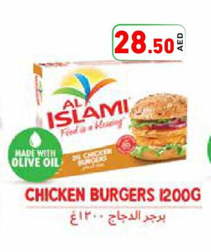 AL ISLAMI Chicken Burger available at Aswaq Ramez in UAE - Abu Dhabi