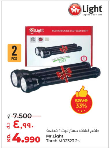 available at Lulu Hypermarket  in Kuwait - Ahmadi Governorate