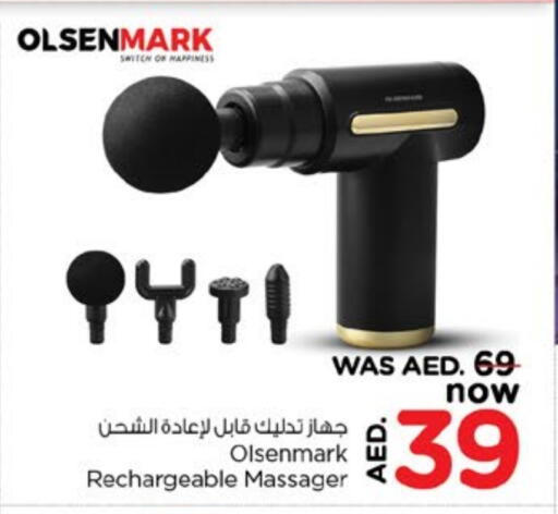 الرعاىة بالصحية in نستو هايبرماركت, UAE Offers - الإمارات العربية المتحدة أولسنمارك available at نستو هايبرماركت in الإمارات العربية المتحدة , الامارات - الشارقة / عجمان