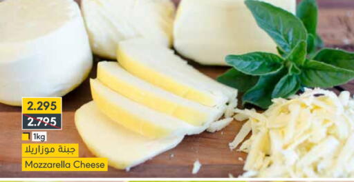 Mozzarella available at Muntaza in Bahrain