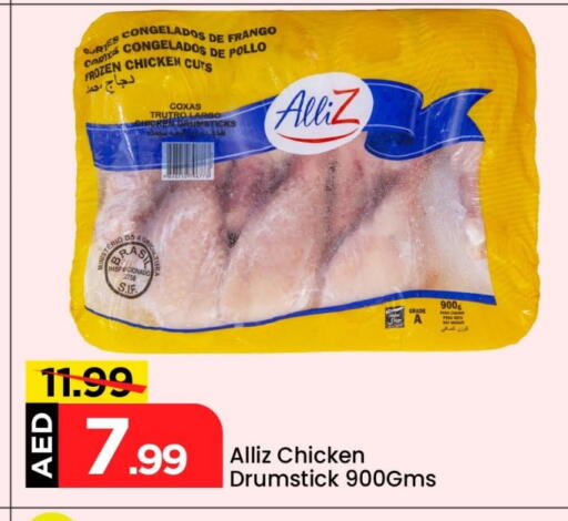 ALLIZ Chicken Drumsticks available at Mark & Save in UAE - Abu Dhabi