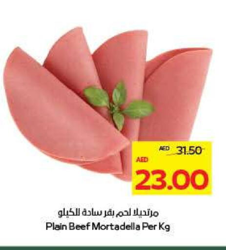 available at ADCOOP in UAE - Al Ain