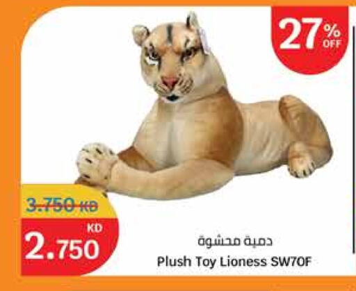 available at City Hypermarket in Kuwait - Ahmadi Governorate