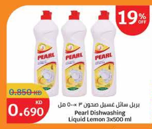 PEARL available at City Hypermarket in Kuwait - Ahmadi Governorate