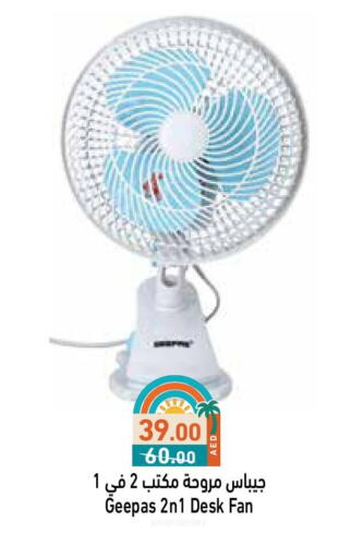 GEEPAS Fan available at Aswaq Ramez in UAE - Abu Dhabi