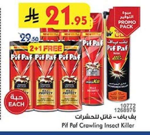 PIF PAF available at Bin Dawood in KSA, Saudi Arabia, Saudi - Ta'if