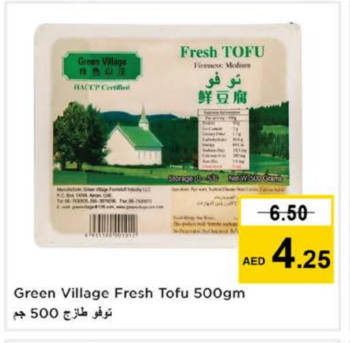 available at نستو هايبرماركت in الإمارات العربية المتحدة , الامارات - ٱلْفُجَيْرَة‎
