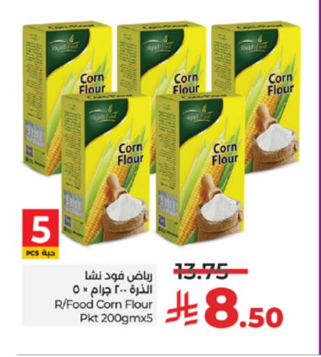 RIYADH FOOD Corn Flour available at LULU Hypermarket in KSA, Saudi Arabia, Saudi - Dammam