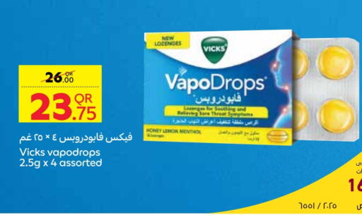 الرعاىة بالصحية in كارفور, قطر Offers - قطر فكس available at كارفور in قطر - أم صلال