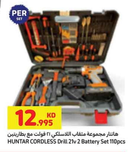 available at Carrefour in Kuwait - Jahra Governorate
