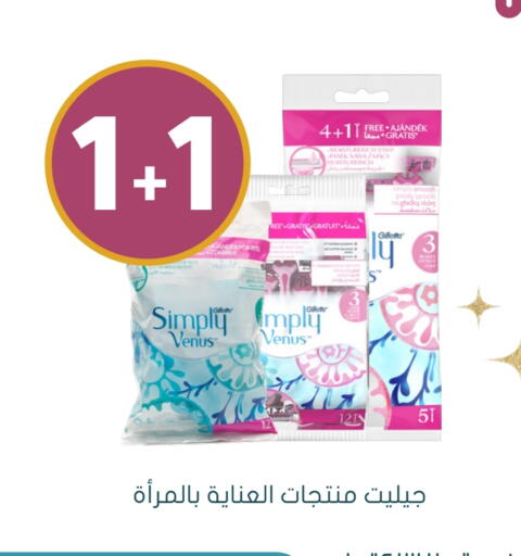 Shaving & Hair Removal in Nahdi, Saudi Arabia Offers - Saudi Arabia VENUS available at Nahdi in KSA, Saudi Arabia, Saudi - Al Majmaah