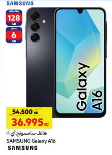 سامسونج available at كارفور in الكويت - محافظة الجهراء