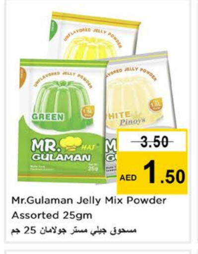جيلي available at نستو هايبرماركت in الإمارات العربية المتحدة , الامارات - ٱلْفُجَيْرَة‎