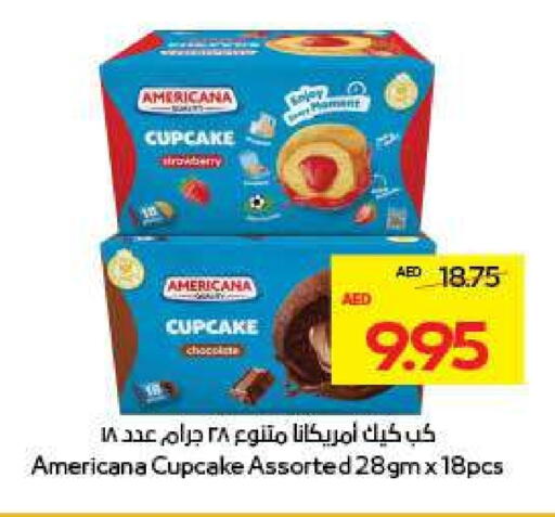 available at أدكووب in الإمارات العربية المتحدة , الامارات - ٱلْعَيْن‎