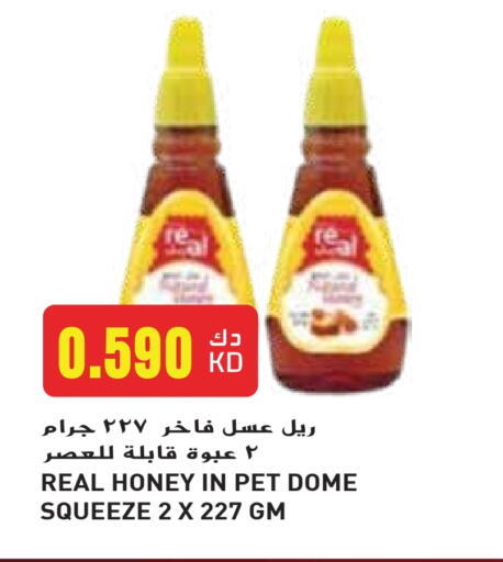 الصلصات والسبريد in جراند هايبر, الكويت Offers - الكويت عسل available at جراند هايبر in الكويت - محافظة الجهراء