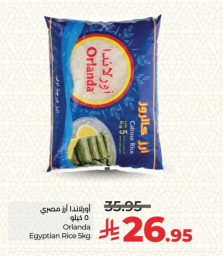 Orlanda Calrose Rice available at LULU Hypermarket in KSA, Saudi Arabia, Saudi - Mecca