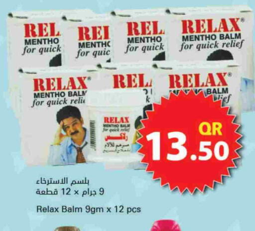 الرعاىة بالصحية in احلى مارت, قطر Offers - قطر available at احلى مارت in قطر - الدوحة