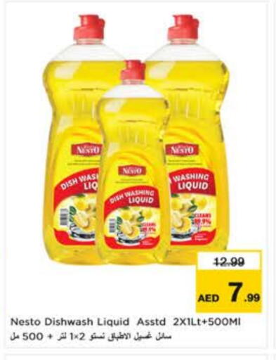 available at Nesto Hypermarket in UAE - Dubai