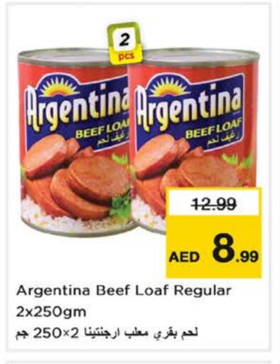 أرجنتينا available at نستو هايبرماركت in الإمارات العربية المتحدة , الامارات - الشارقة / عجمان