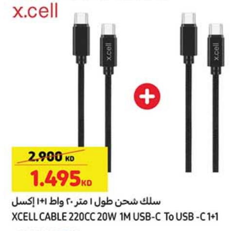 XCELL Cables available at Carrefour in Kuwait - Jahra Governorate