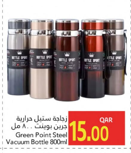 available at جلف فود سنتر in قطر - أم صلال