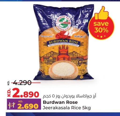 Basmati / Biryani Rice available at Lulu Hypermarket  in Kuwait - Ahmadi Governorate
