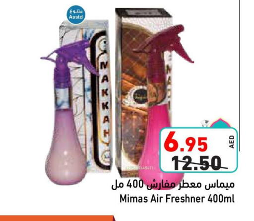 Air Freshner available at Aswaq Ramez in UAE - Ras al Khaimah