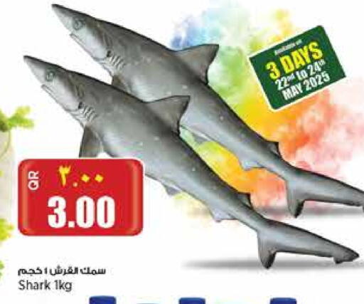 available at Retail Mart in Qatar - Al Shamal
