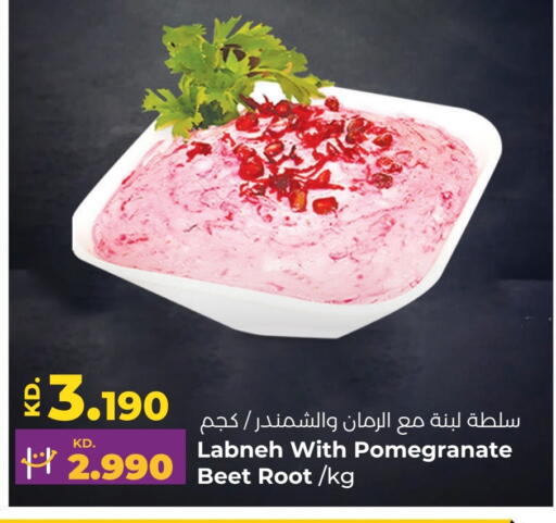زبادي و لبنة in لولو هايبر ماركت, الكويت Offers - الكويت لبنة available at لولو هايبر ماركت in الكويت - محافظة الأحمدي