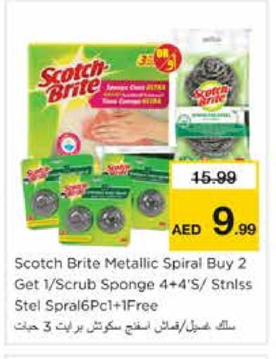 Cleaning in Nesto Hypermarket, UAE Offers - United Arab Emirates Cleaning Aid available at Nesto Hypermarket in UAE - Sharjah / Ajman