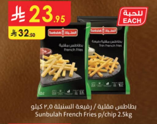 available at Danube in KSA, Saudi Arabia, Saudi - Unayzah