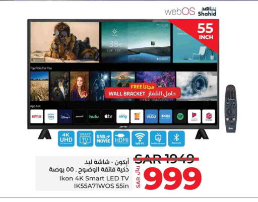 TV in LULU Hypermarket, Saudi Arabia Offers - Saudi Arabia IKON Smart TV available at LULU Hypermarket in KSA, Saudi Arabia, Saudi - Al Hasa
